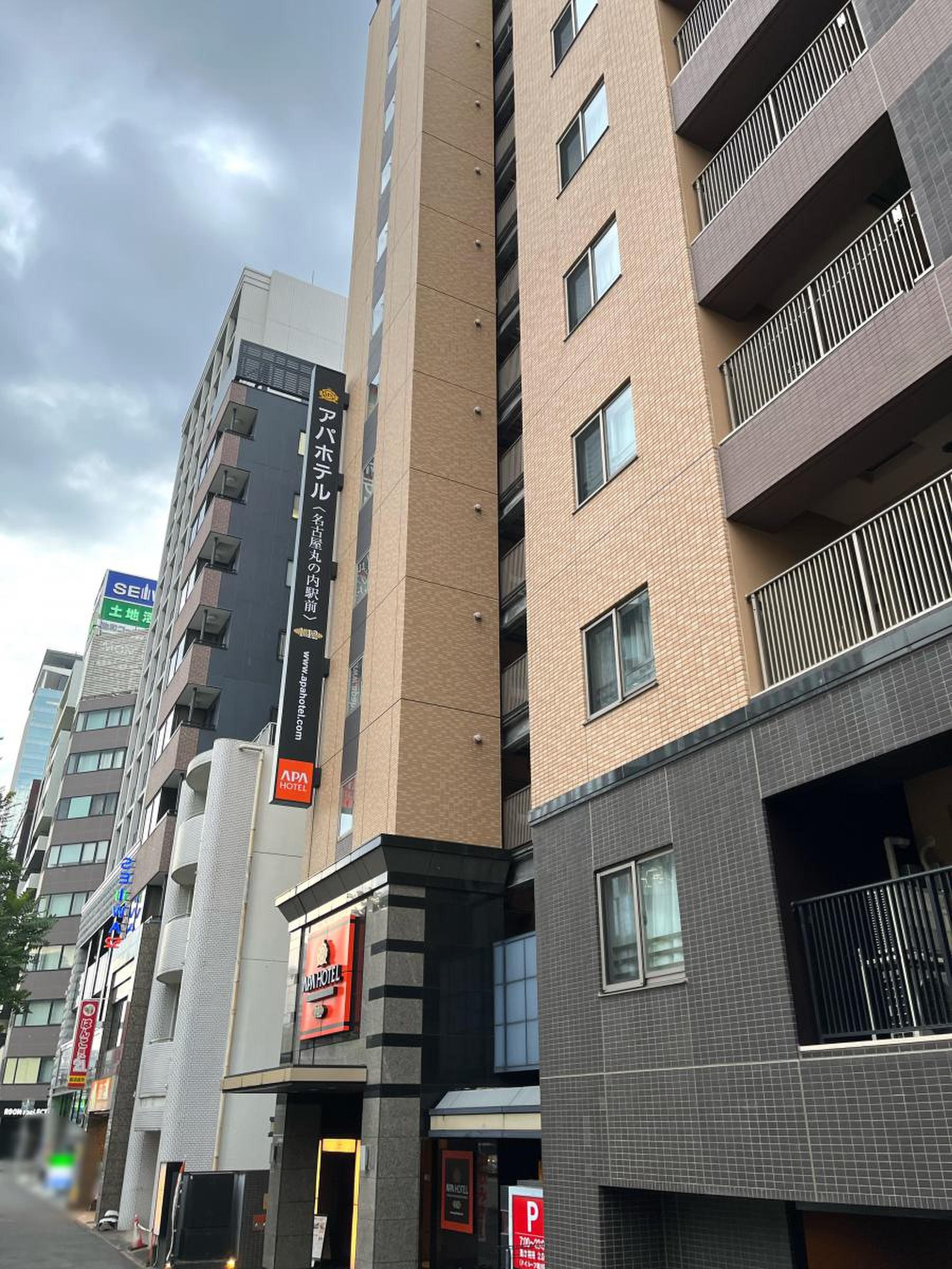 解説】アパヴィラホテル名古屋の宿泊体験：全国サウナ録#120 | タートミのブログ。