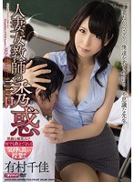 170929][小鳥遊屋]あまがみエッチ2 有村千佳 | 妹に誘われるままベッドでセックス！有村千佳とアマガミエッチを再現 |