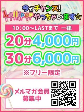 吉祥寺のガチで稼げるピンサロ求人まとめ【東京】 | ザウパー風俗求人