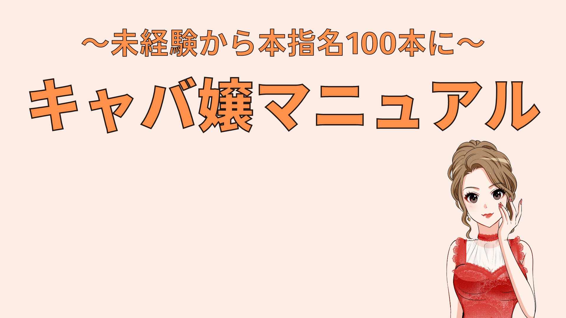 ドラフト会議】広島の指名8選手 1位指名は宗山かなわずも“右の大砲”候補へ 本指名5人中4人が大学生（2024年10月24日掲載）｜日テレNEWS 