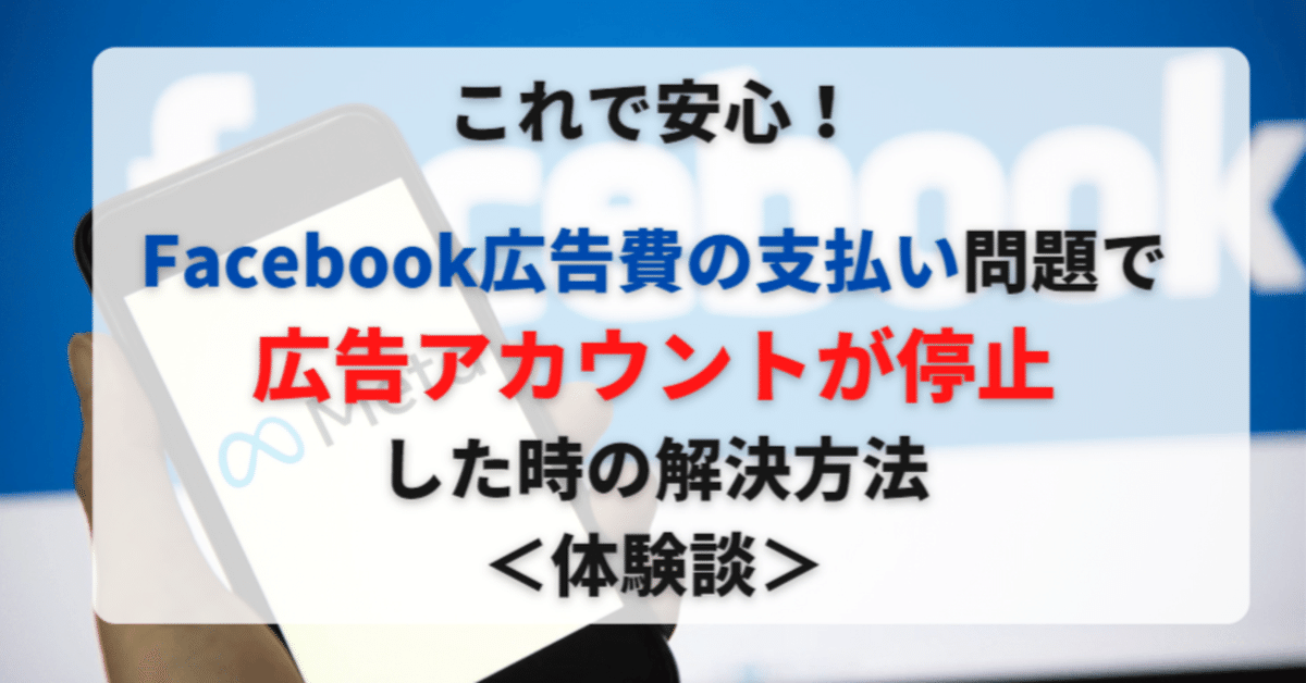 体験談】池袋AF革命絶頂アクメ やよい 驚きの19歳！アナルにぶち込みキッツキツの超絶体験！