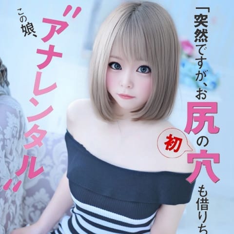 池袋のデリヘル「即アナ女AF伝説」ってどんな店？口コミや評判、体験者の声を徹底調査！ - 風俗の友