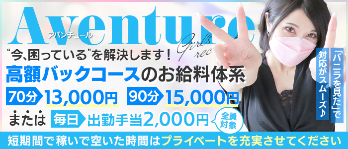 株式会社リキワールド-チョコパウダーの選別／残業ほぼ無し｜転職・求人情報サイト『tenichi（テンイチ）』