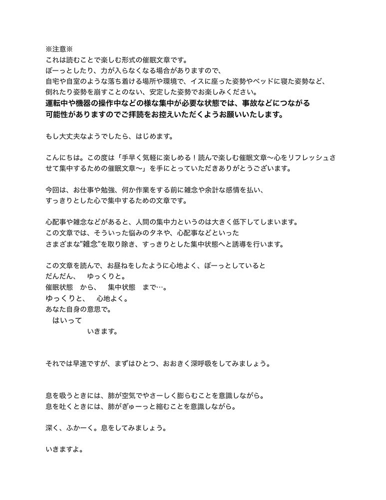 オナ指示してほしい人ぼしゅー 全1話 連載中みやさんの小説 無料スマホ夢小説ならプリ小説 bygmo