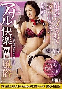 アナル快感調教VOL.3 | 【古本】好友堂書店