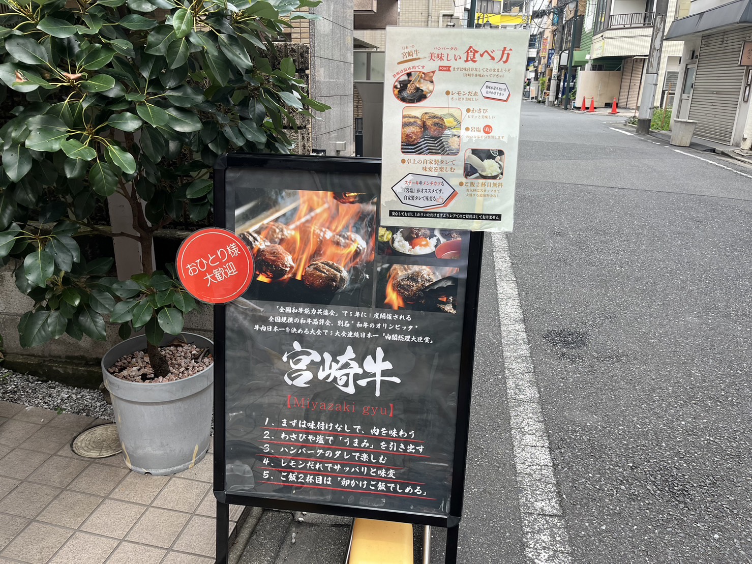 閉店】珈琲専門店 アミー - 国分寺/カフェ |