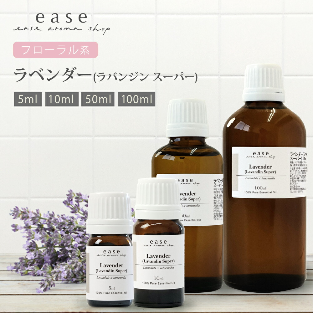 espoir aroma / エスポワール