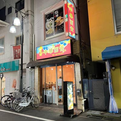 Ash新小岩店(新小岩駅)の美容室・美容院情報｜ミニモ