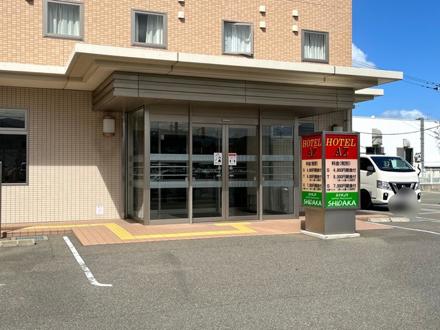 HOTEL AZ 福岡糸島店の料金一覧・宿泊プラン -