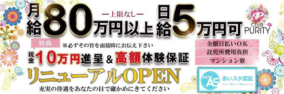 キャバクラ求人サイトでお店を探すのはマジで危ない理由｜キャバ信/夜職相談