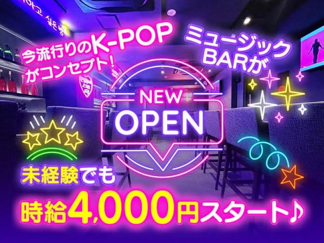 節骨麺たいぞう 池袋総本店の正社員の求人情報｜バイトルで仕事探し(No.133679331)