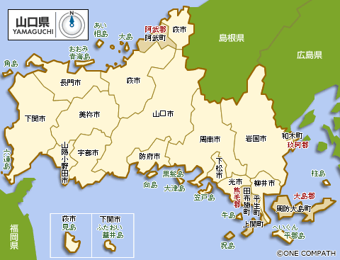 東京から下関（山口県）まで最安値・最速で行く交通手段は？時間や料金などのメリット・デメリットを徹底比較 | オールライド！