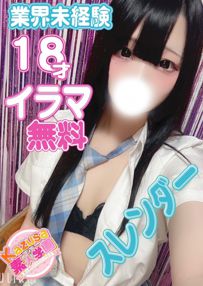 あまね | ぽっちゃり巨乳専門木更津君津ちゃんこin千葉 |