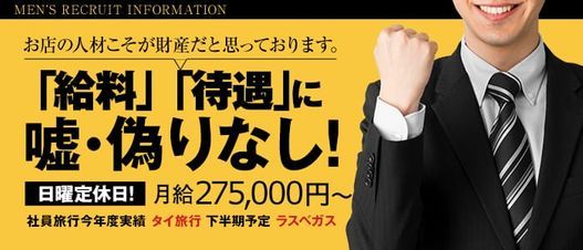 のぞみ」：広島痴女性感フェチ倶楽部 - 広島市/M性感｜クイックデイズスマホ版