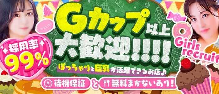 静岡駅周辺で唯一Tバックの美女とハッスルできる噂のキャバに突撃 « 日刊SPA!