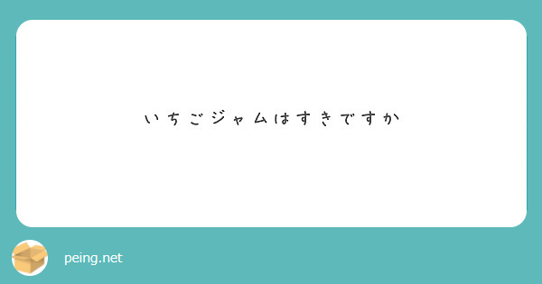 ﾊｼﾗﾍﾗｺｳﾓﾘ189 小鳥の🥚をねらう🐦‍⬛と🔥ﾍﾗさん | 雪平