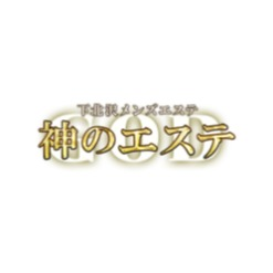 下北沢 メンズエステ】ありそうで無かったスク水衣装で施術が受けれるメンズエステ - アロまっぷ