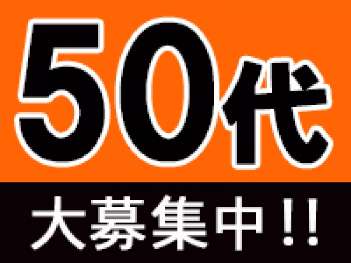 熟女】ともこ（61） 人妻華道 上田店 - 上田/デリヘル｜風俗じゃぱん