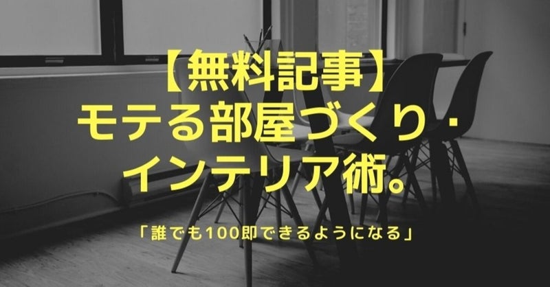 当日やれたピシマ体験談付き！すぐ初対面でホテルに誘う方法を1から説明 - やれるマッチングアプリ