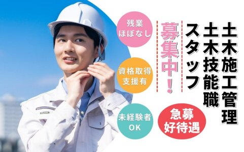 福岡県の単発（1日）のアルバイト・バイト求人情報｜マイナビバイト福岡版で仕事探し