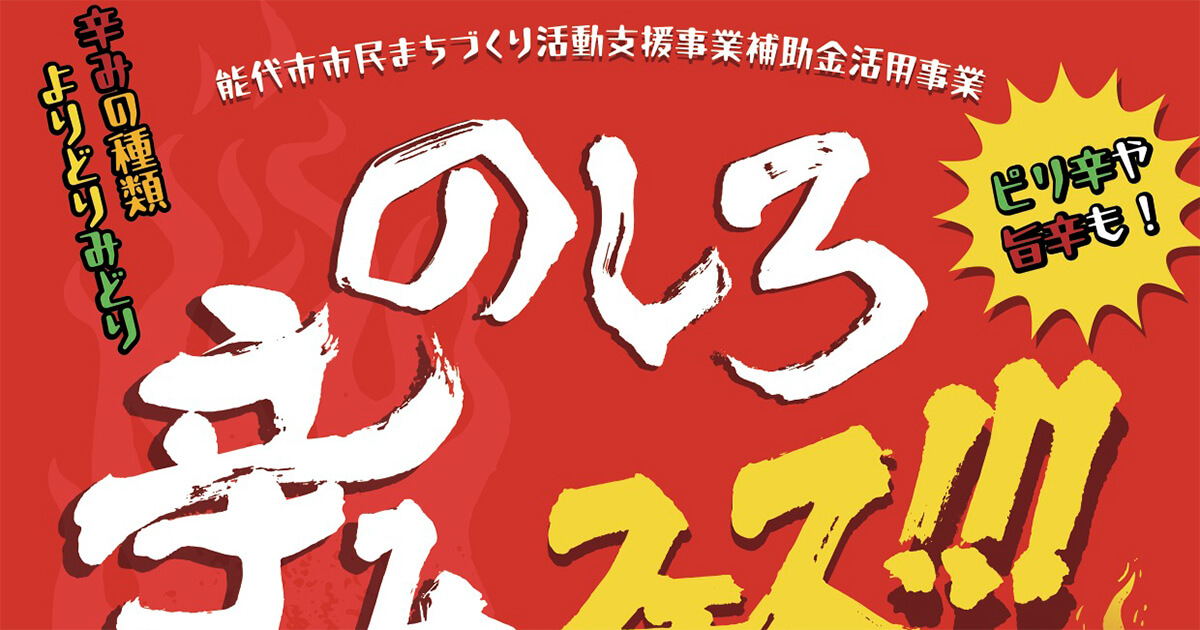 ４億円の赤字を全額負担…それでも経営者養成のプロが「音楽フェス」にこだわるわけ  つてもノウハウもない「最後発」、ロッキン移転後の茨城で６万人を集めた戦略とは（47NEWS）