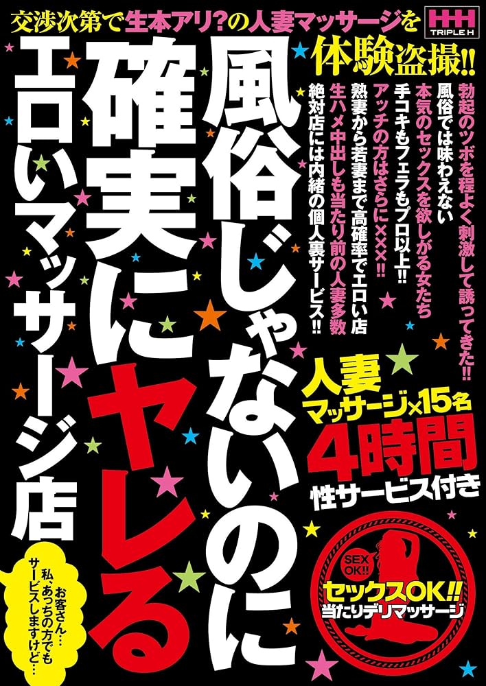 風俗嬢あるある漫画 – ウソじゃないの【OLだけど風俗嬢！掛持なの香】｜ココミル