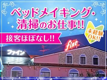 アイコット - 料金・客室情報（113）