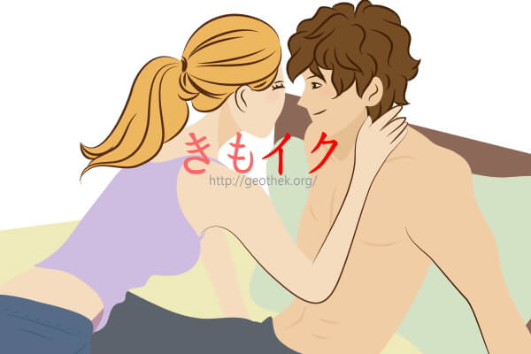 全身愛撫 | 【女性向け】男を虜にするセックステクニック