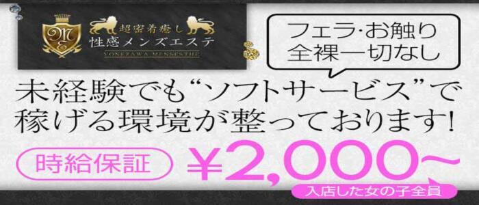 とらばーゆ】ツクイ ツクイ米沢(訪問介護)の求人・転職詳細｜女性の求人・女性の転職情報