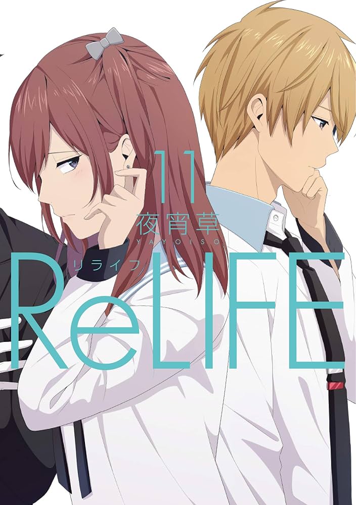 ReLIFE』“完結編”」PVより。 - アニメ「ReLIFE」完結編のネット配信決定、新ビジュアルやPVも公開 [画像ギャラリー 5/10]