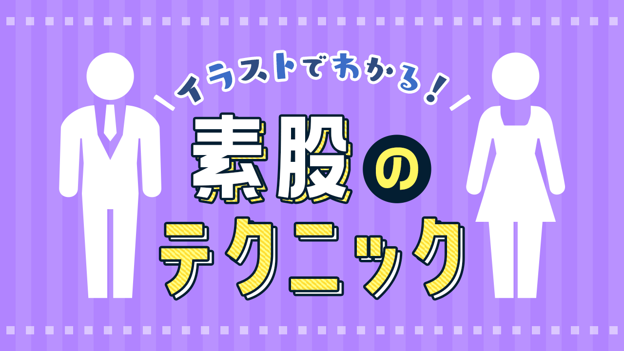 9「擦りつけるだけだよ」という約束で素股してもらっていたら互いに気持ち良すぎてマ○コはグッショリ！でヌルっと生挿入！「え！？入ってる？」でもどうにも止まらなくて中出し！シリーズベスト  - XVIDEOS.COM