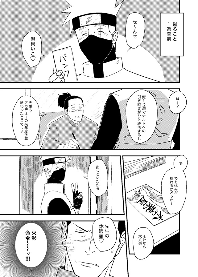 縦割れアナル開発日記 漫画 電子書籍 作：滲裏フミ -