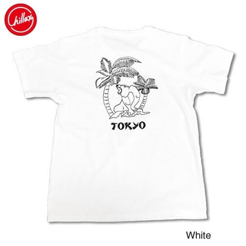 chillax（チラックス）の「【CHILLAX】 パウダーブリーチ加工TEE（Tシャツ/カットソー）」 - WEAR