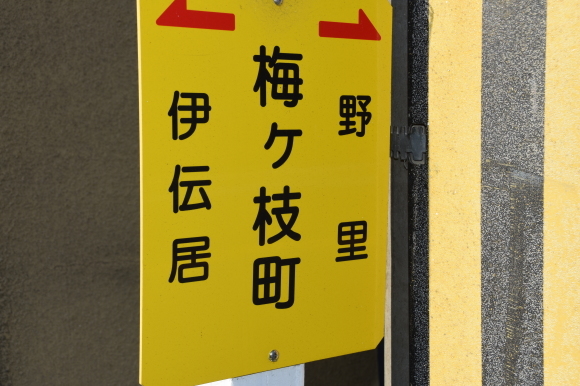 姫路市には運転代行がよく利用される繁華街や歓楽街が広がります！|代行ナビ