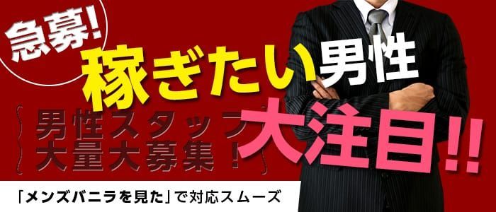 秋田県で寮完備の風俗求人｜【ガールズヘブン】で高収入バイト探し