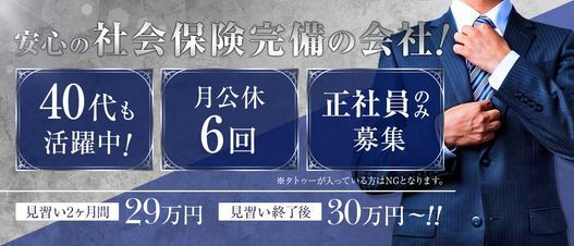 ひよこ倶楽部の口コミ！風俗のプロが評判を解説！【小山市ピンサロ】 | Onenight-Story[ワンナイトストーリー]