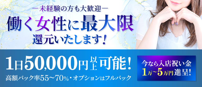 愛知県の男性高収入求人・アルバイト探しは 【ジョブヘブン】