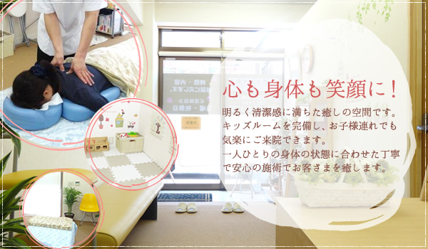 ネット予約可＞さくらマッサージ室【鍼灸】(鳥取市 | 鳥取駅)の口コミ・評判37件。