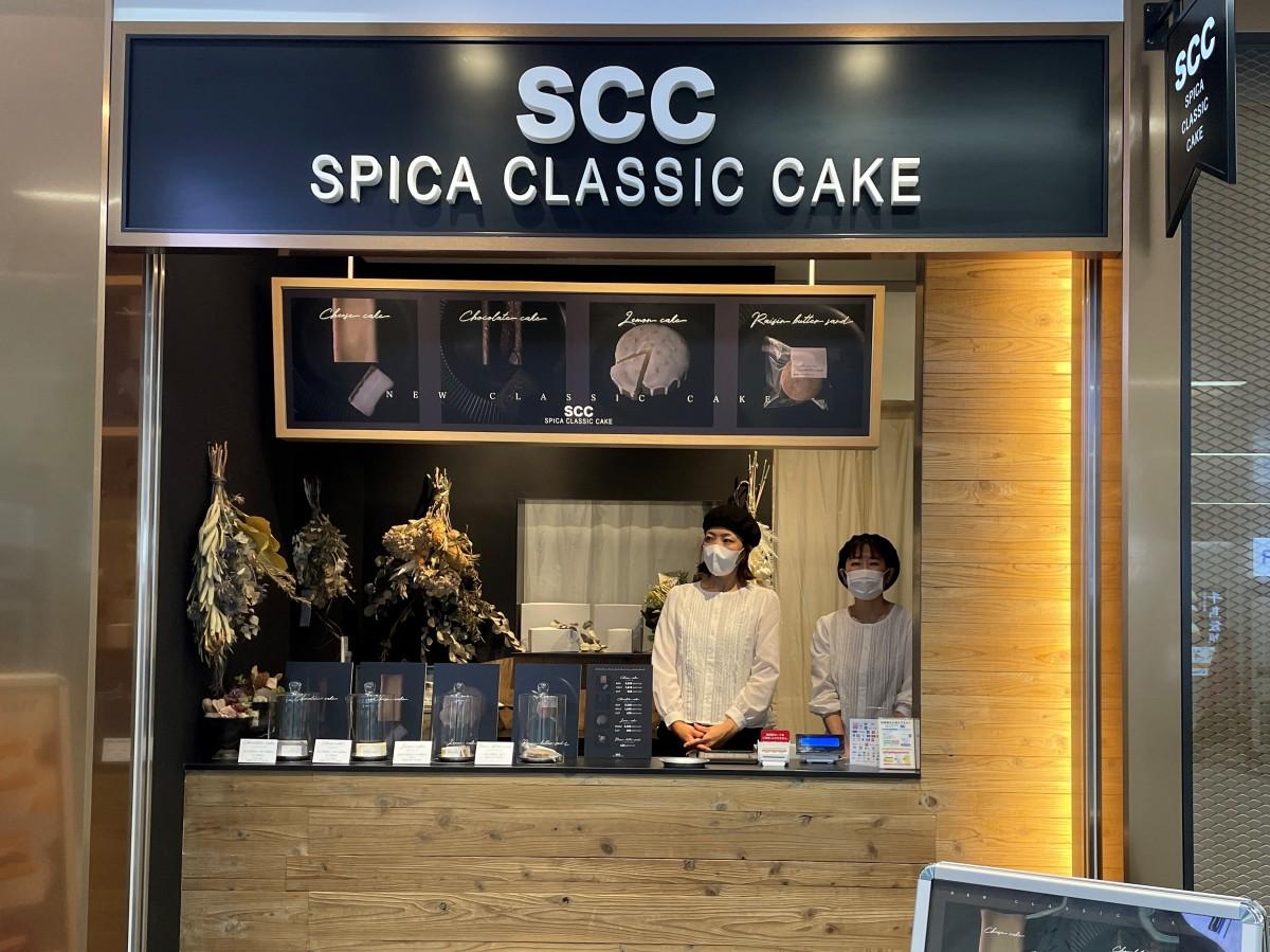 出張販売 in 別府 SPICA