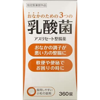 Asahiエビオス錠 600錠 指定医薬部外品 アサヒグループ食品