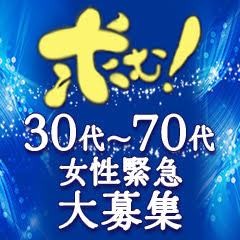 みやこ（鶯谷/熟女デリヘル）「のどか(51)」しっぽり濃厚なる絡み合いに男を惑わす熟女の色気・・・ここに隠れた逸材発見!!! : 鶯谷