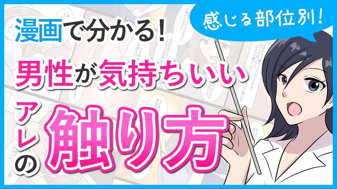 対面座位で快感を得る方法を伝授！女性が気持ちいい対面座位のやり方