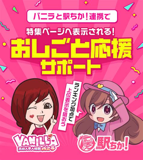 ニコニコ案内所グランドオープン💁‍♀️ （ファミマは意識してません） ・