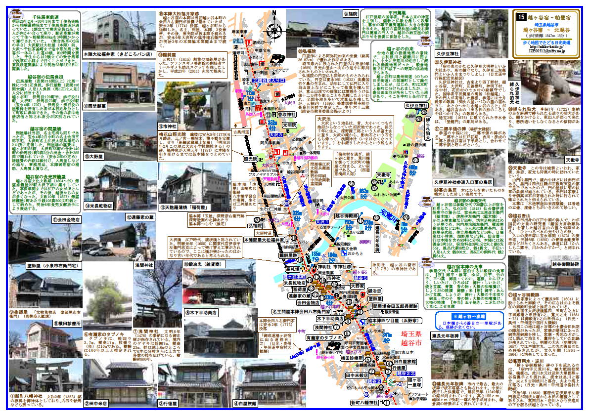 せんげん台駅【埼玉県】(東武スカイツリーライン。2022年訪問) | 『乗り鉄』中心ブログ(踏破編)