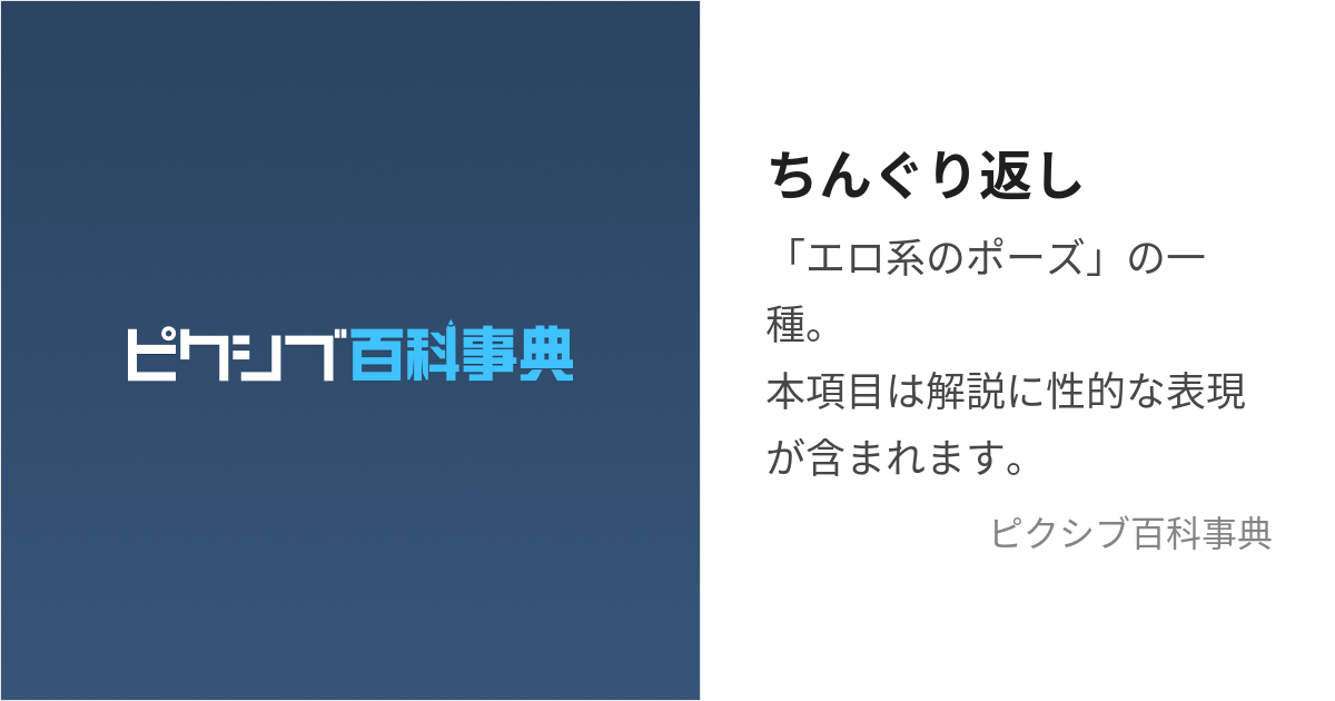 Yahoo!オークション -「(ぐ)」(その他) (マニアック)の落札相場・落札価格