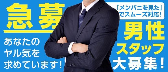 吉原の送迎ありソープランキング｜駅ちか！人気ランキング