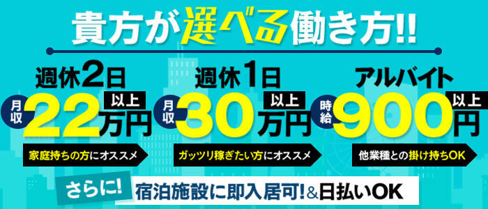 福岡県の風俗ドライバー・デリヘル送迎求人・運転手バイト募集｜FENIX JOB