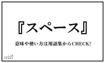 マサルコ【ゲイバー ゲイドルマスター】 on X: 