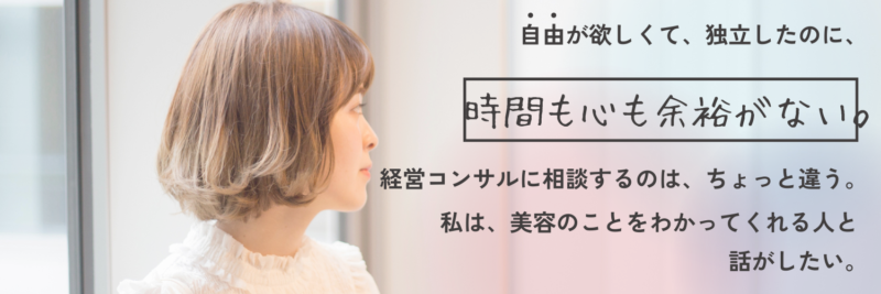 最新版】エステティシャンの資格20種類を一覧で紹介｜難易度や取得方法を解説 | ちむすけ通信