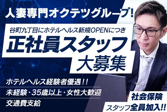 男性の高収入求人とは？いま稼げる男の仕事・高収入バイト徹底解説！ | 風俗男性求人FENIXJOB